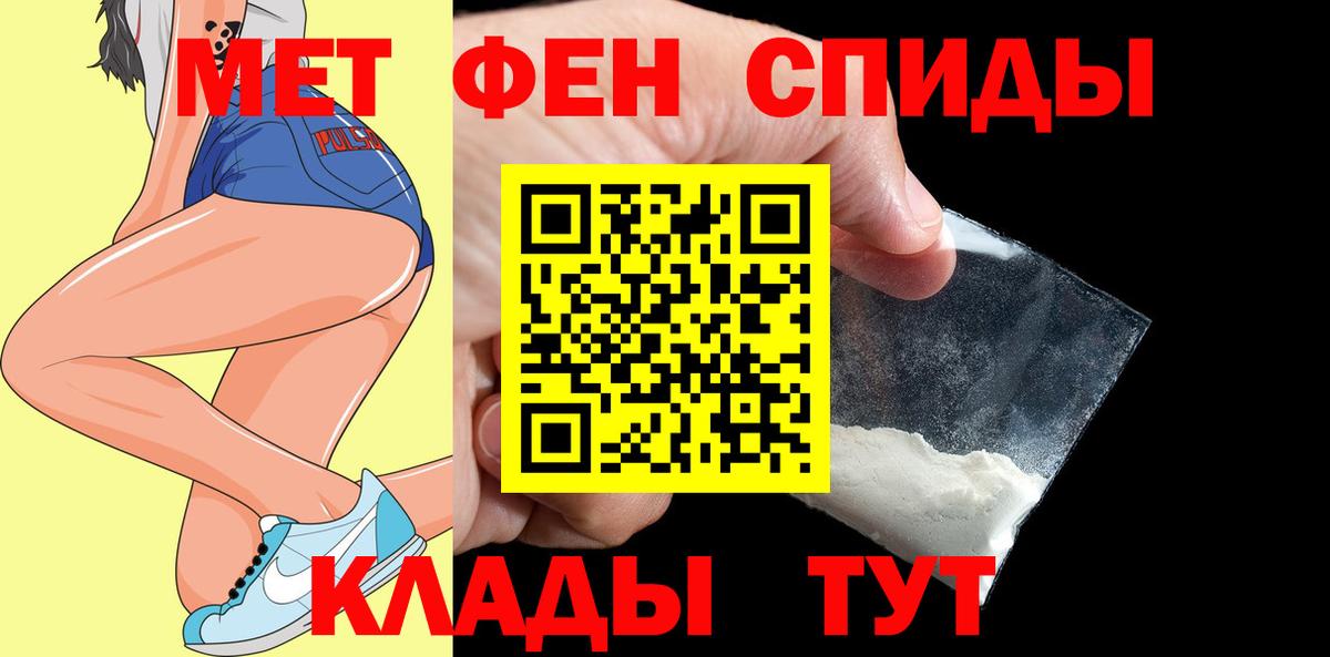 Ишимбай  Amphetamine  Вход с VPN  АМФ Розовый 