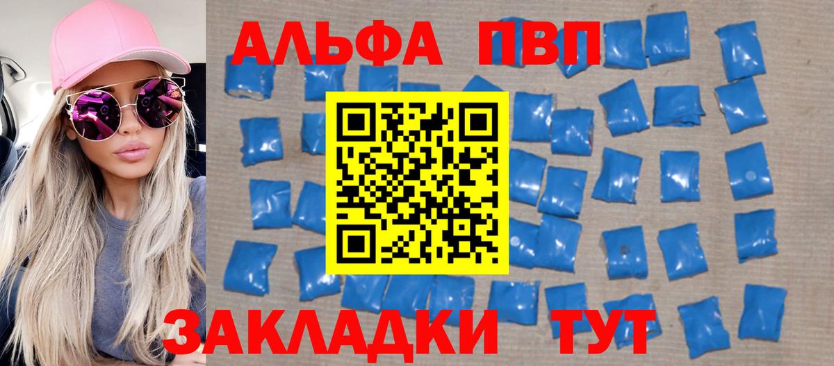 А ПВП СК Ишимбай