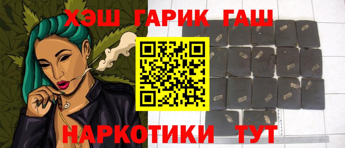 Галлюциногенные грибы Ишимбай