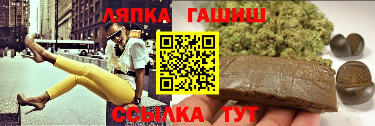 ГАШ убойный Ишимбай