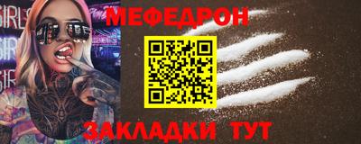 spice Вышний Волочёк