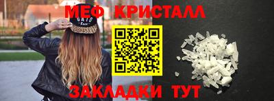 первитин Вязьма