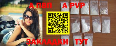 spice Вышний Волочёк