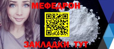 первитин Вязьма