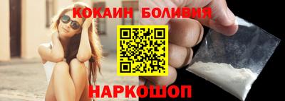 spice Вышний Волочёк