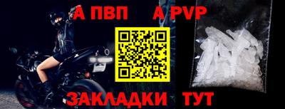 первитин Вязьма