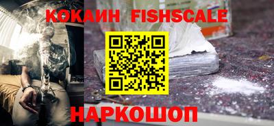 spice Вышний Волочёк