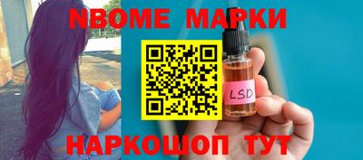 spice Вышний Волочёк