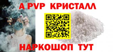 spice Вышний Волочёк