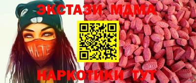первитин Вязьма