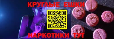ECSTASY Вязники
