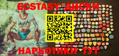 spice Вышний Волочёк