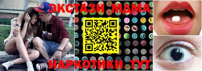 ECSTASY Вязники