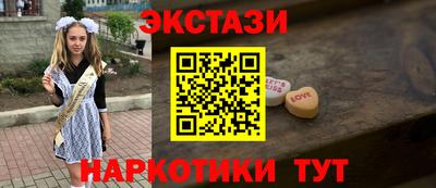 первитин Вязьма