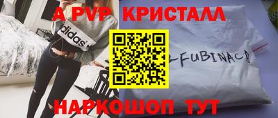 spice Вышний Волочёк