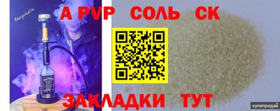 первитин Вязьма