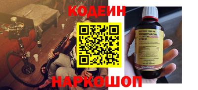 spice Вышний Волочёк