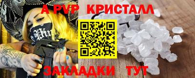 первитин Вязьма