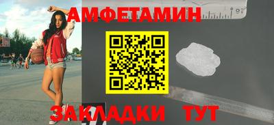 spice Вышний Волочёк
