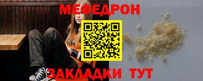 первитин Вязьма