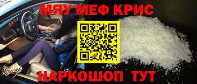 spice Вышний Волочёк