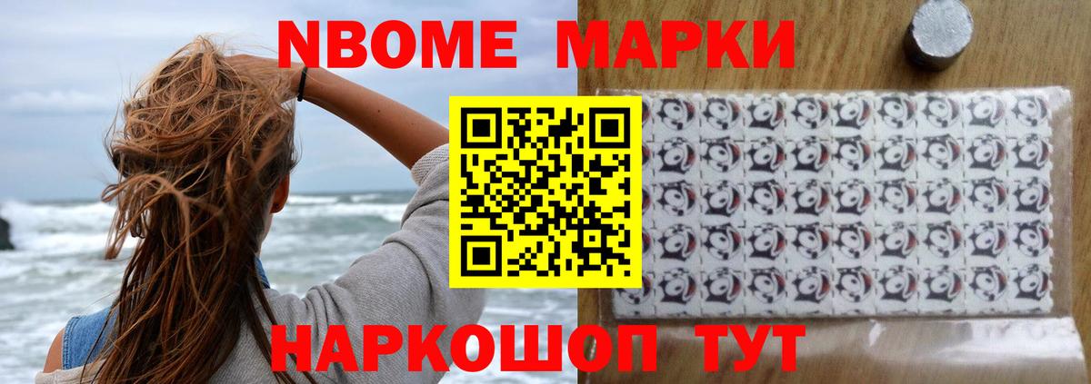 ЛСД экстази кислота Ишимбай