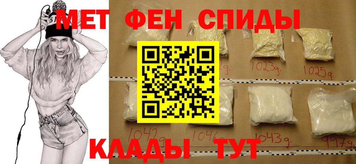 ГАШ  Кокаин  Марихуана  КЕТАМИН  Ишимбай  Гашиш  Вход с VPN  Меф МЯУ МЯУ  