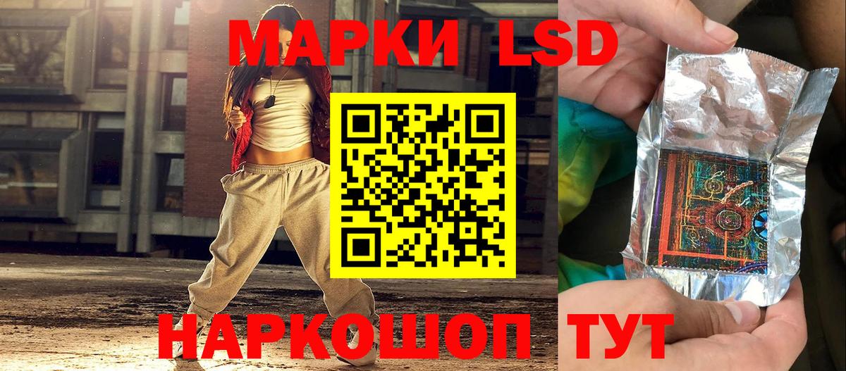 Марки NBOMe 1,5мг  Марки NBOMe 1,5мг  Вход с VPN  Ишимбай 